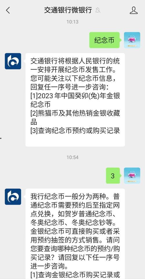 官方兔年爆料最新消息,新春惊喜与重大动态抢先看
