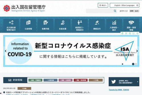 日本公司查询网站,一站式企业信息查询平台