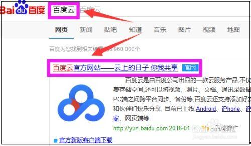 爆料视频去哪找啊百度云,如何从爆料视频中获取信息并构建概述文章