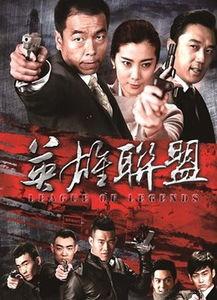 免费观看林建中,揭秘网络时代下的影视盛宴