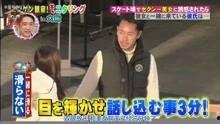 日本搞笑综艺视频,笑料百出！日本搞笑综艺视频集锦