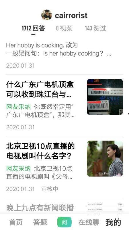 艺涵爆料墨子视频播放网站,墨子视频播放网站大揭秘