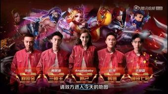 明星王者荣耀综艺,荣耀战场！王者荣耀综艺精彩回顾