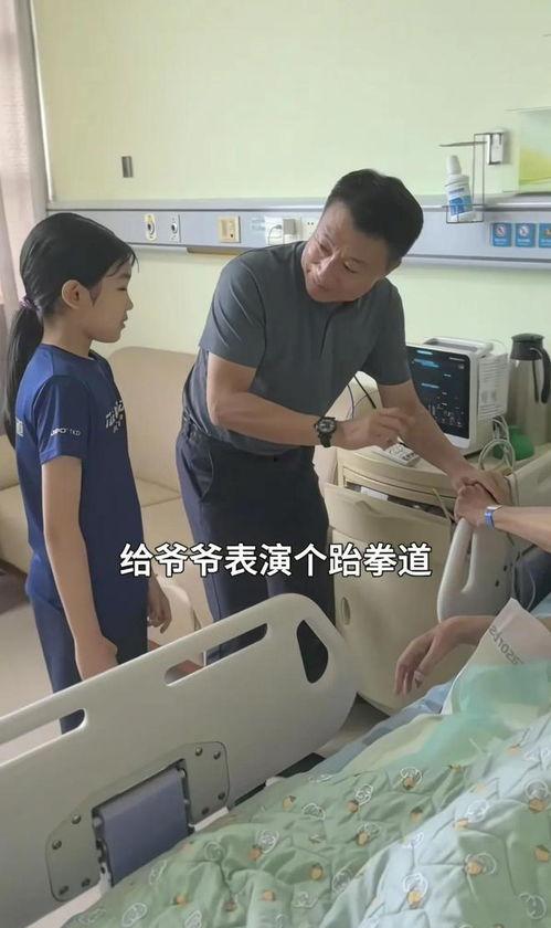 深圳女孩爆料爷爷视频,温情瞬间引发网友热议