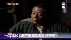 蒋欣维护老公陈宝国,风雨同舟，恩爱如初