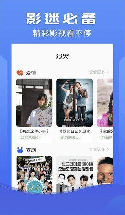 神马网站 手机在线播放,畅享海量影视资源，随时随地观影无忧