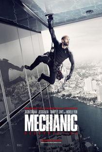免费机械师2观看,机械革命再起