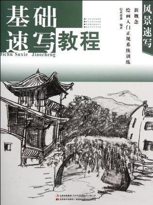 风景速写视频,风景速写视频中的视觉盛宴