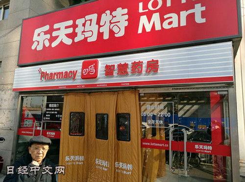 日本乐天店铺,一站式购物体验，尽享日本特色商品