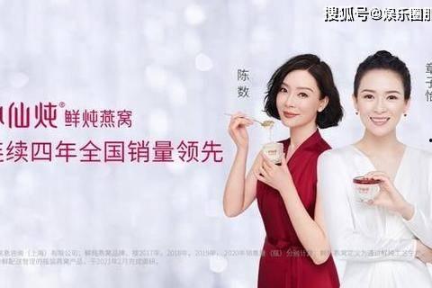 明星代言出问题,揭秘产品问题与品牌信誉危机