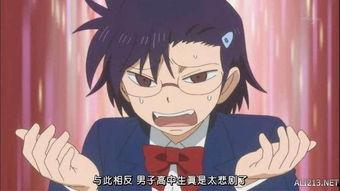 日本难看的动漫,揭秘那些让人眼前一亮的日本“丑萌”动漫