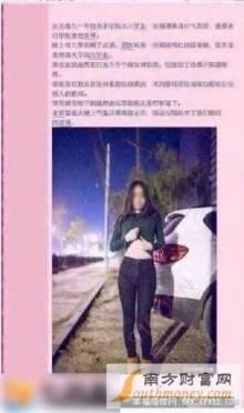 孟依妮无码种子,揭秘网络传播背后的伦理争议