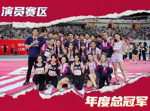 超新星全运会4免费观看,精彩赛事一网打尽！