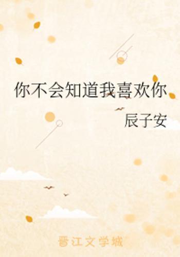 你喜欢你我也是免费观看,浪漫爱情喜剧等你来解锁
