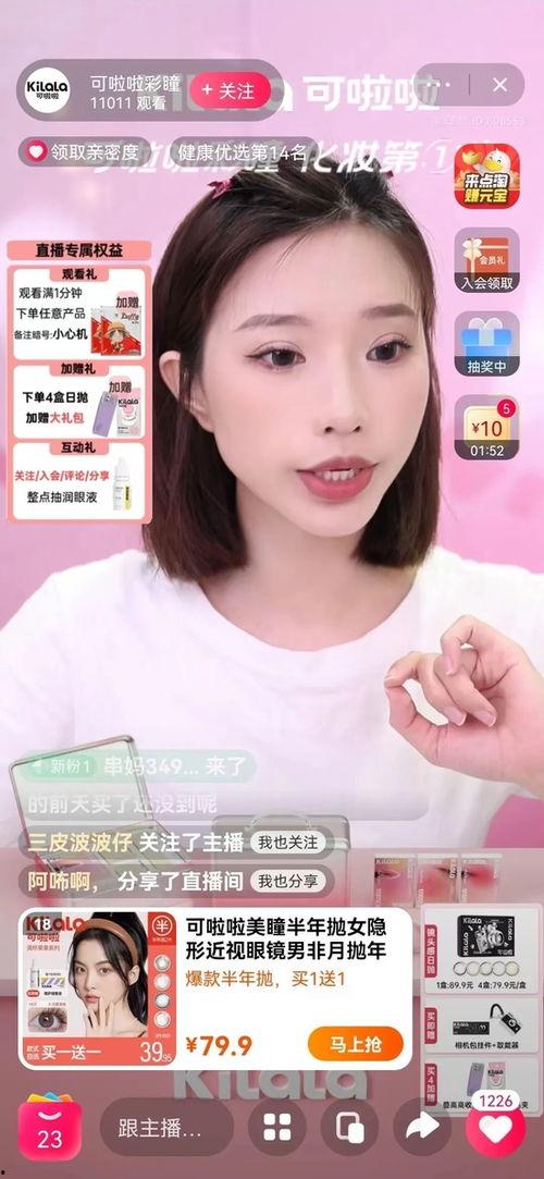 超乳无码番号下载,带你走进神秘世界
