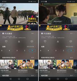 8小时在线播放,沉浸式在线播放盛宴