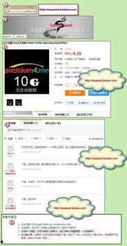 日本的网盘资源下载,海量下载攻略一览