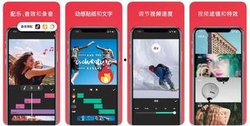 卡A卡酷视频,带你领略短视频的魅力世界