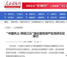 仙桃网红爆料新闻报道内容,揭秘当地热门事件背后的真相