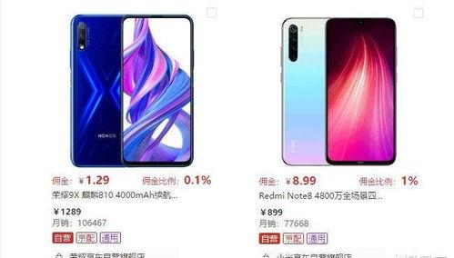 红米最新百元手机爆料,高性价比配置，颠覆百元手机市场