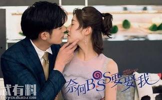 奈何boss要娶我14集在线播放,甜蜜升级，误会重重，情感纠葛再掀波澜