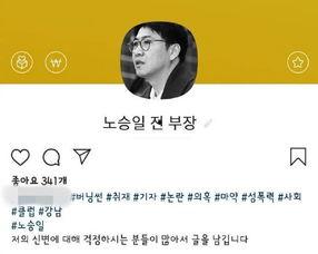 最受人爆料的新闻,真相曝光，明星形象崩塌