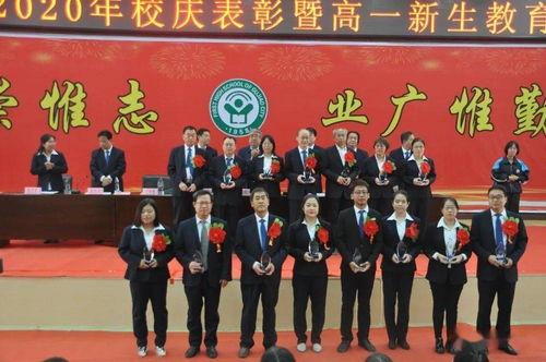 邢台一中爆料事件最新消息,真相揭开，校园风波再起