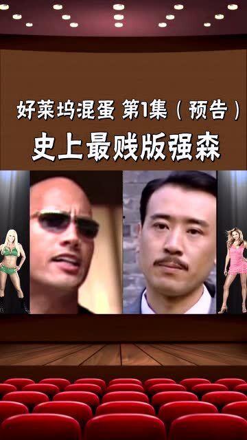 混蛋1在线播放,一场爆笑与泪水的青春盛宴