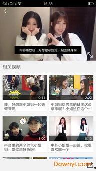 石田 先锋在线播放,在线播放，探索未知领域的先锋之旅