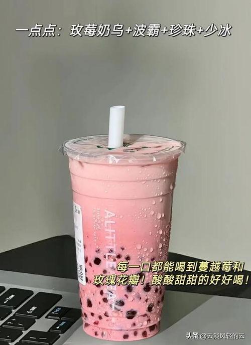 奶茶视频,甜蜜瞬间，尽在这一杯