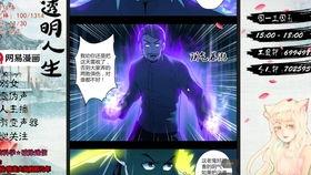 出马仙在线播放,在线播放带你领略神秘仙界风采