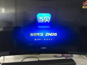 电脑情人在线播放,虚拟爱情，现实交织的奇幻旅程