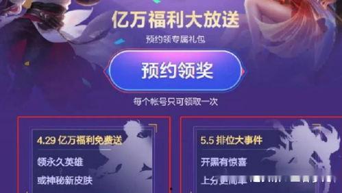 王者荣耀最新爆料动态,神秘英雄登场，战局再掀风云！