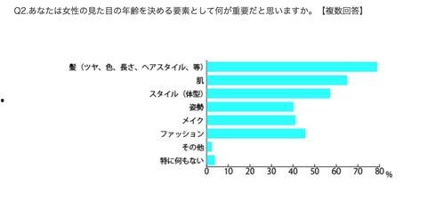 日本女人的动态图