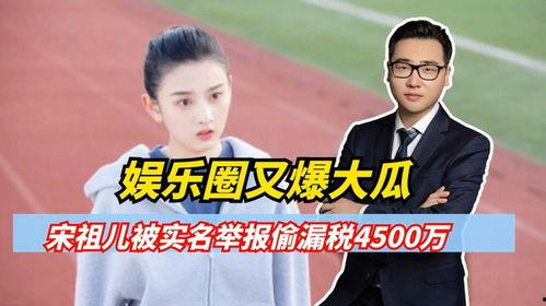 娱乐圈大瓜爆料过的,揭秘明星背后的惊人真相！