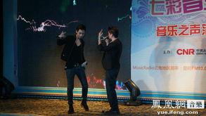 音乐之声电台在线播放,在线聆听无限美好旋律的数字乐府