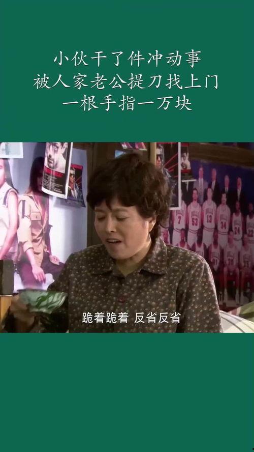 老公被别人干屁眼,老公遭遇不测，干屁眼事件引发家庭危机