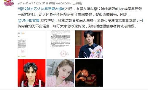 最近明星恋爱爆料视频,甜蜜瞬间引网友热议