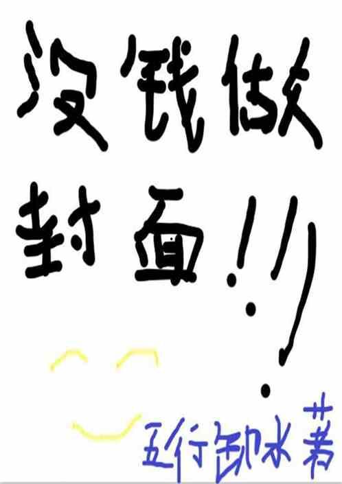 香江娱乐明星小说