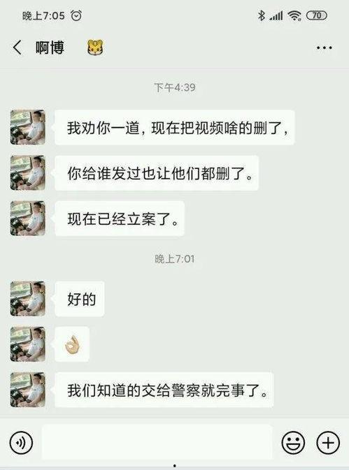 刘一手爆料完整视频,揭秘事件背后真相