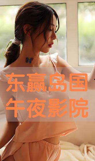 岛国手机在线观看,揭秘热门影视资源平台