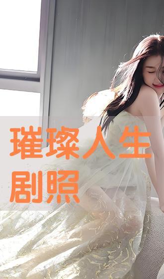 人生 在线播放,探索网络时代的生命轨迹