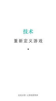 吃瓜软件神器下载免费,免费下载，畅享海量资讯的便捷之旅