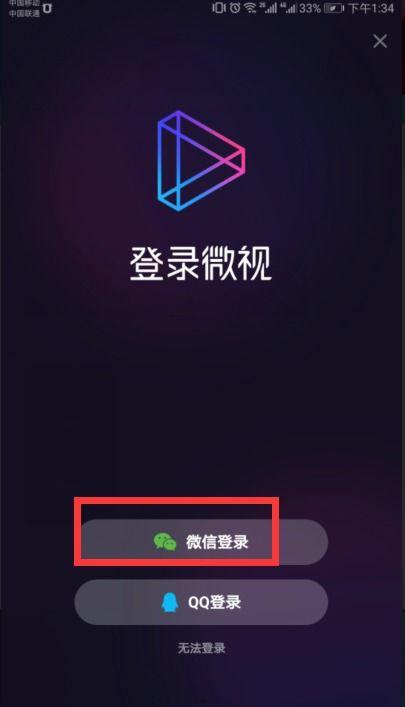 视频背景热点爆料怎么做,深度解析幕后真相