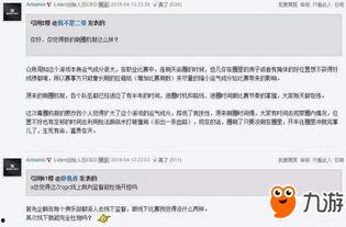 圈内新闻最新爆料,最新热点事件内幕大揭秘