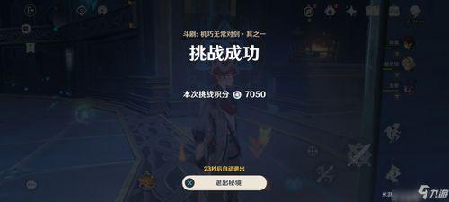 内鬼沙漠爆料视频播放下载,揭秘神秘下载背后的真相