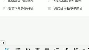 全部丝袜小说txt下载 迅雷下载,独家资源一网打尽