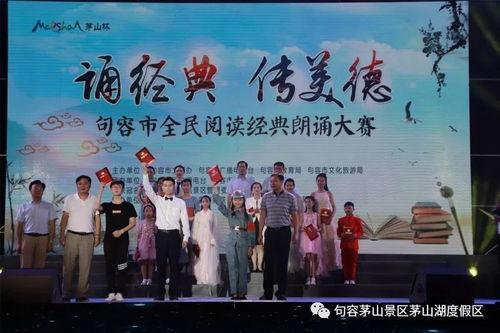 个人经典诵读比赛视频,传承文化，声韵飞扬