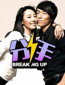 娱乐圈爆料白,白生成神秘恋情曝光，真相究竟如何？