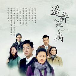 在线播放遥远的距离,重温遥远的距离经典旋律